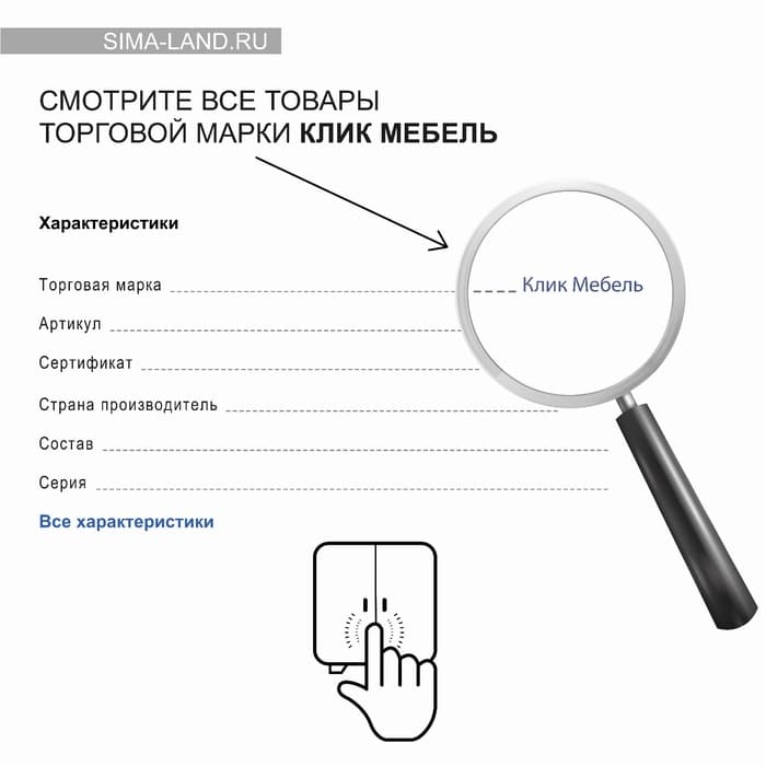 Шкаф угловой «Клик Мебель. Сопрано», 751×470×2176 мм, цвет анкор светлый