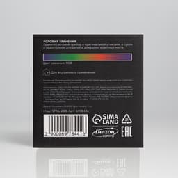 Ночник проектор «Двойной диско-шар» 7 см, 5 В, свечение RGB