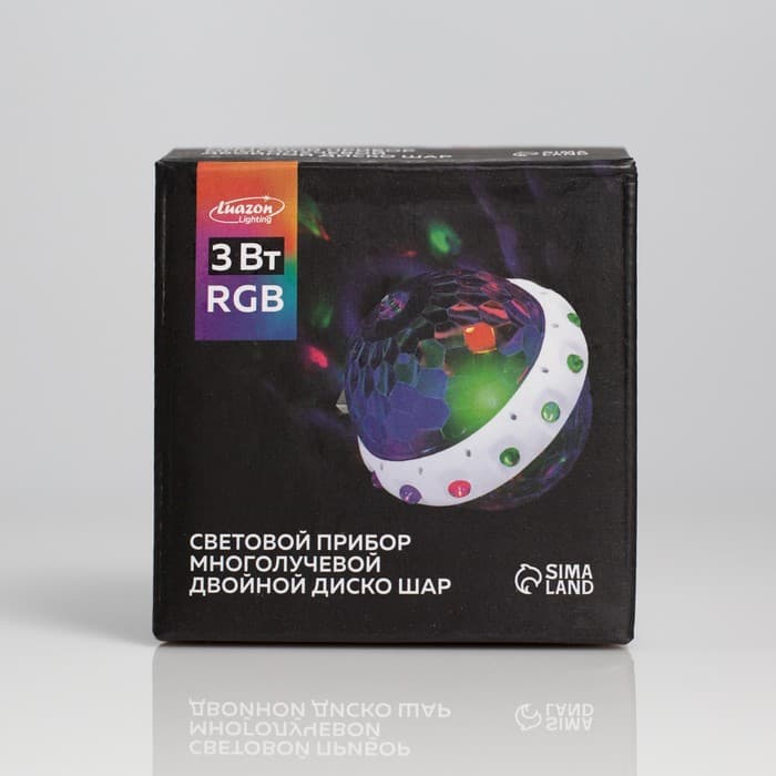 Ночник проектор «Двойной диско-шар» 7 см, 5 В, свечение RGB