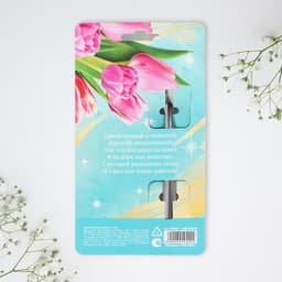 Ложка чайная с гравировкой «Любимой сестре», h=14 см