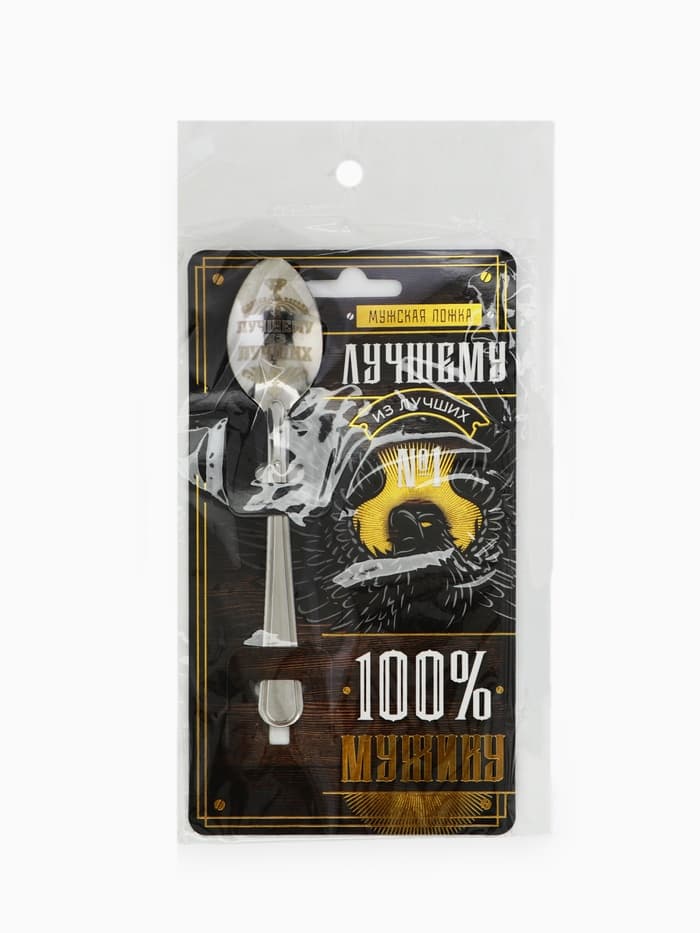 Ложка чайная с гравировкой «100% мужику», 14×3 см