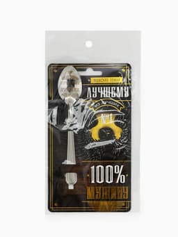 Ложка чайная с гравировкой «100% мужику», 14×3 см