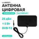 Антенна комнатная для телевизора Luazon TY13, пассивная, 5 В, 25 дБи, DVB-T2, цифровая, клеящаяся, чёрная