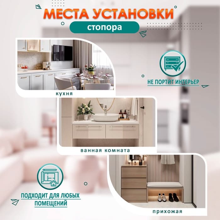 Двойная роликовая защёлка-стопор LOCKLAND, железная, цвет медь