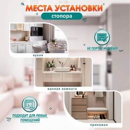 Двойная роликовая защёлка-стопор LOCKLAND, железная, цвет медь