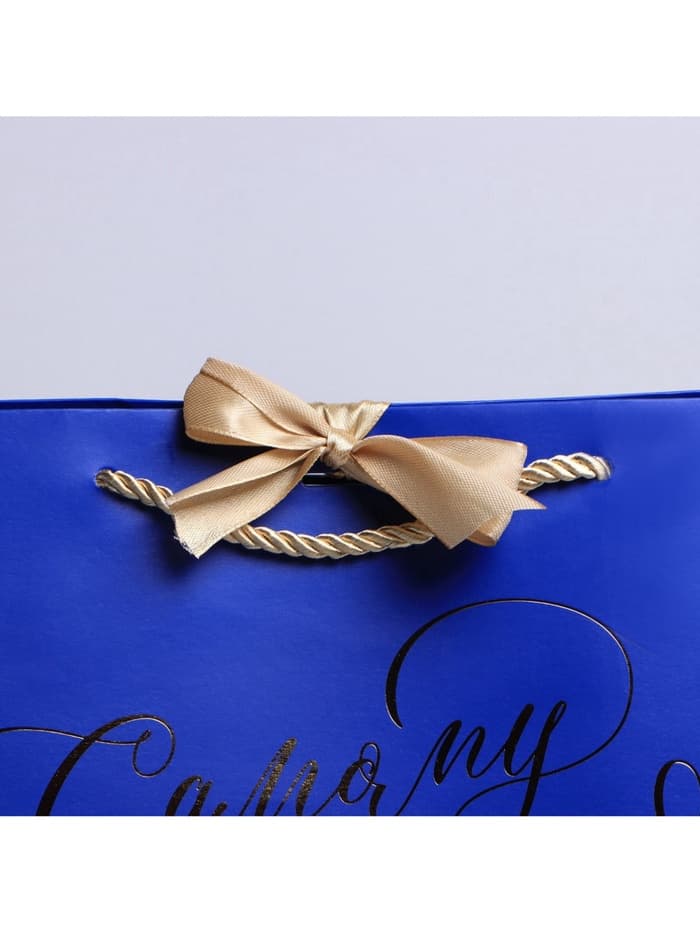 Пакет подарочный, упаковка, «Дорогому человеку», 26×25×11 см