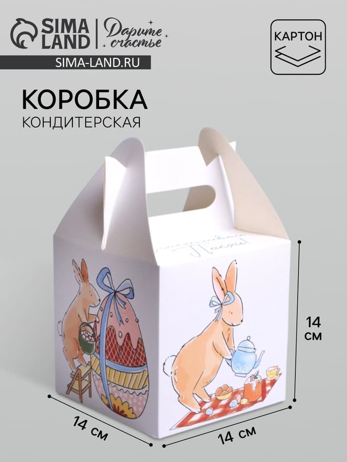Коробка пасхальная для кулича «Счастливой Пасхи», 14×14×14 см
