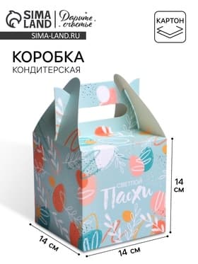 Коробка пасхальная для кулича «Светлой Пасхи», 14×14×14 см