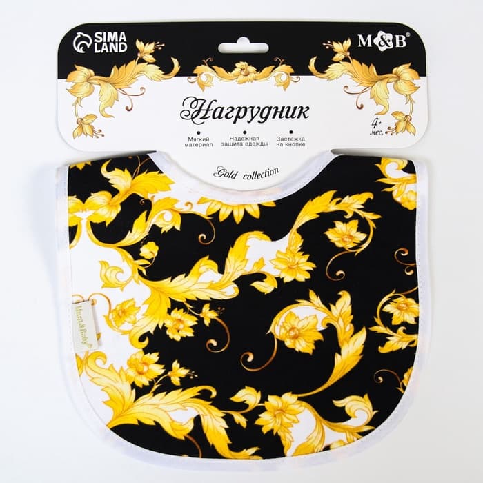 Нагрудник/слюнявчик для кормления M&B «Lux Style» на кнопке