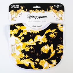 Нагрудник/слюнявчик для кормления M&B «Lux Style» на кнопке