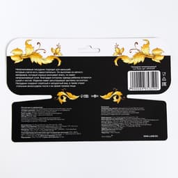 Нагрудник/слюнявчик для кормления M&B «Lux Style» на кнопке