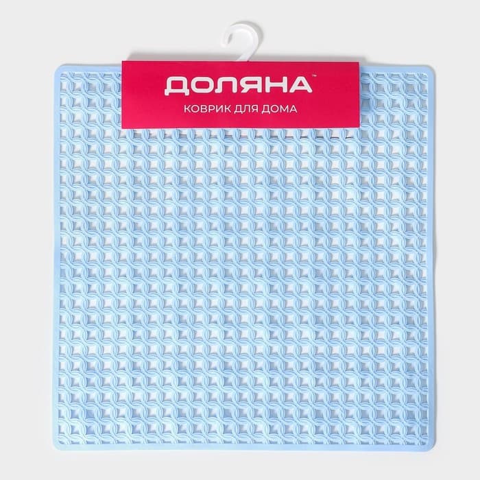 Коврик противоскользящий в ванну Доляна «Клеточка», на присосках, 50×50 см, МИКС