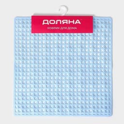 Коврик противоскользящий в ванну Доляна «Клеточка», на присосках, 50×50 см, МИКС