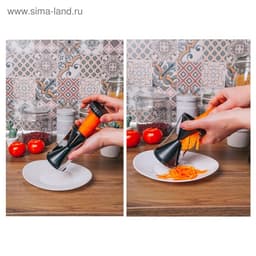 Овощерезка соломкой Доляна, 7×7×13 см, МИКС