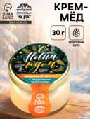 Мёд муссовый «С Новым годом», с кедровым орехом, 30 г