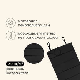 Коврик туристический maclay, складной, 180×60×1 см, МИКС