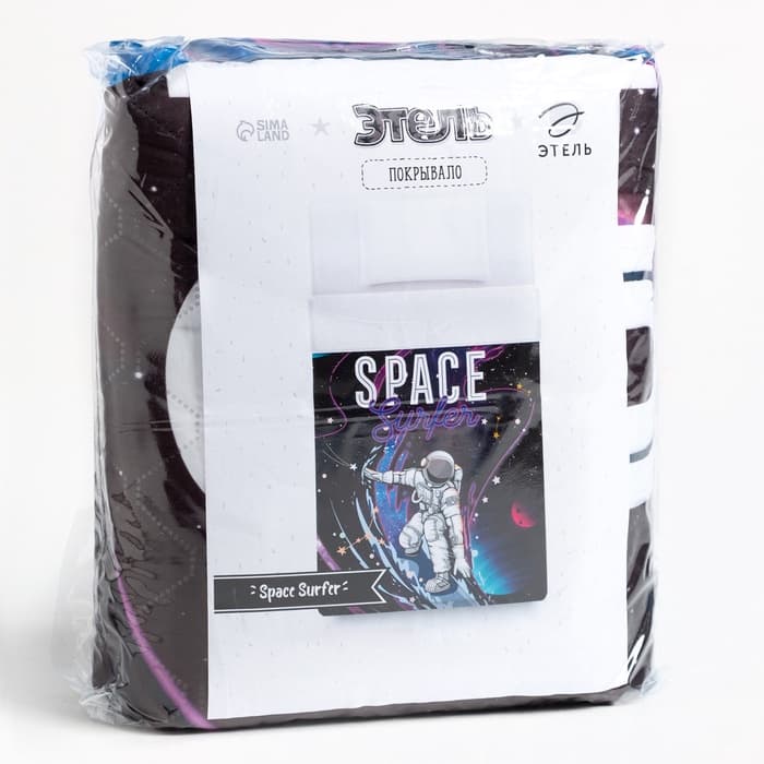 Покрывало 1.5-спальное «Этель» Space Surfer, 145×210 см, микрофибра