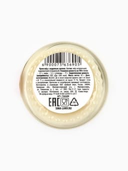 Мёд кремовый «С новым 2026 годом», с кедровым орехом, 30 г