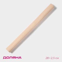 Скалка для теста Доляна, дерево, 28 см