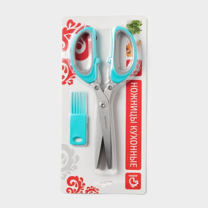 Ножницы кухонные для зелени Доляна «Кольца», 19 см, голубые