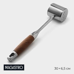 Молоток для мяса Magistro Fable, 30 см, 420 г