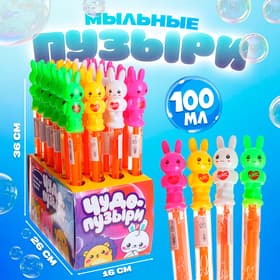Гигантские мыльные пузыри Funny toys, колба — 36 см, 100 мл
