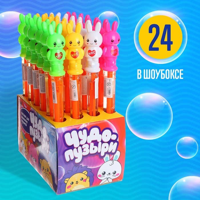 Гигантские мыльные пузыри Funny toys, колба — 36 см, 100 мл