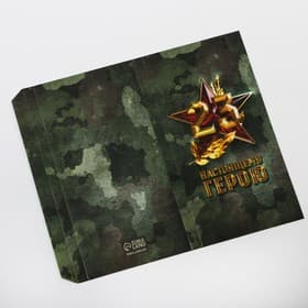 Обёртка для шоколада, кондитерская упаковка «23 февраля», 18.2×15.5 см