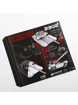 Обёртка для шоколада, кондитерская упаковка «23 февраля», 18.2×15.5 см