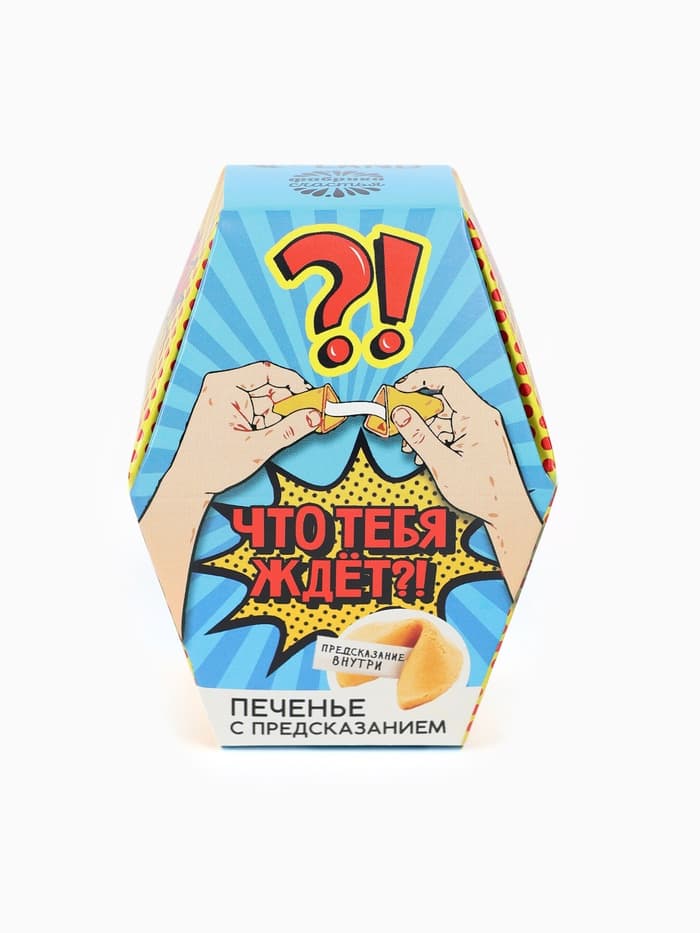 Печенье с предсказанием «Что тебя ждёт?», 1 шт.