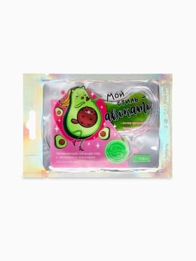 Патчи для глаз «Мой стиль-авокадо», 1 пара, гидрогелевые с экстрактом алое, Beauty Fox