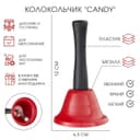 Колокольчик настольный Candy, красный, 12×6.5 см