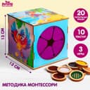 Тактильное сенсорное лото «Парочки», по методике Монтессори