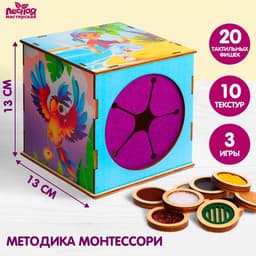 Тактильное сенсорное лото «Парочки», по методике Монтессори