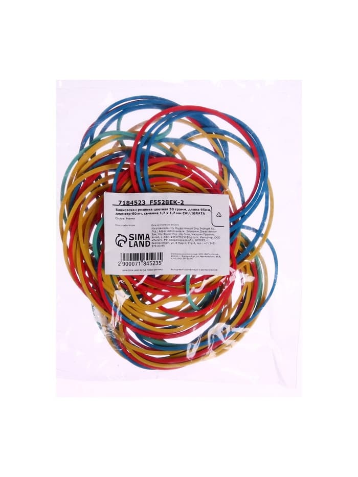 Банковская резинка, 50 г, диаметр 60 мм, длина 95 мм, сечение 1.7×1.7 мм, МИКС, в пакете