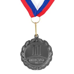 Медаль призовая серебро 001, d=5 см, 2 место, с лентой