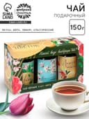 Набор чая «8 марта», вкусы: мята, лимон, классический, 150 г (3 шт. × 50 г)
