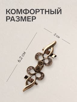 Зажим для кардигана «Бант», цвет золотой в чернёном золоте