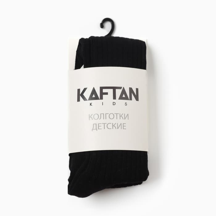 Колготки детские KAFTAN BASIC, рост 92-98 см, чёрные
