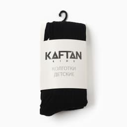 Колготки детские KAFTAN BASIC, рост 92-98 см, чёрные