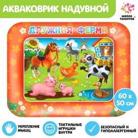Акваковрик развивающий «Дружная ферма», 60×50 см