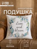 Подушка декоративная «Этель» Love and bloom, 40×40 см, велюр