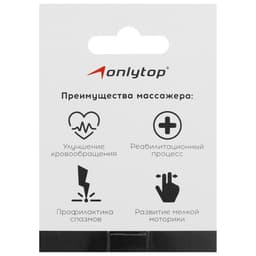 Массажёр ONLYTOP «Ёжик», d=7 см, 41 г, зелёный