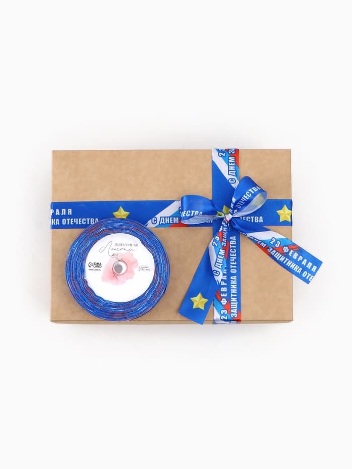 Лента атласная «С Днём защитника Отечества», 2.5 см × 22.5 (± 1) м, синяя
