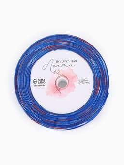 Лента атласная «С Днём защитника Отечества», 2.5 см × 22.5 (± 1) м, синяя