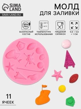 Молд для заливки «Гольф», силикон, 11 ячеек, 9.8×1 см, розовый
