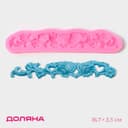 Молд для заливки Доляна «Цветочная композиция», силикон, 16.7×3.5×1 см, розовый