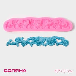 Молд для заливки Доляна «Цветочная композиция», силикон, 16.7×3.5×1 см, розовый