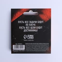 Подарочный набор, подставка для телефона и кольцо на чехол «Самому храброму. 23 февраля»