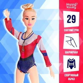 Кукла-модель шарнирная Happy Valley «Лучшая гимнастка» с аксессуарами